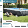 Бассейн каркасный прямоугольный Ultra Frame Pool 975х488х132 см, песочный фильтр и аксессуары Intex 26374